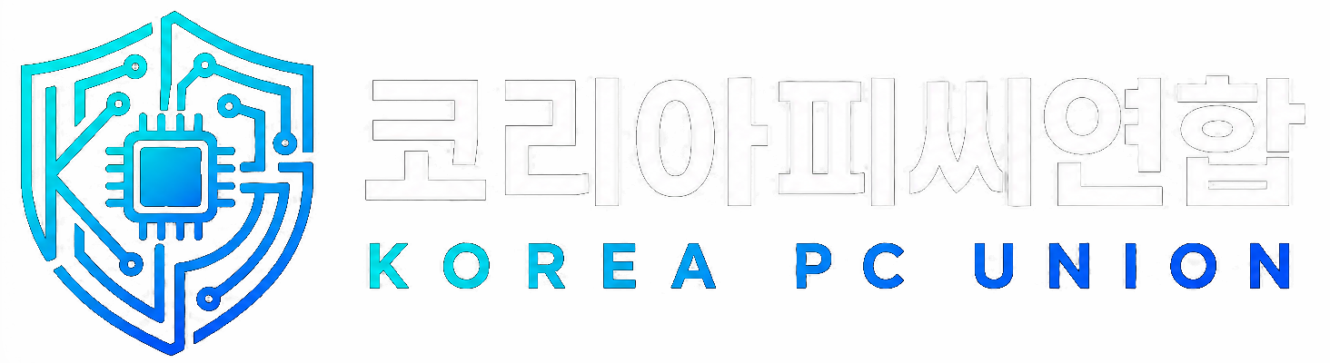 한국피씨연합